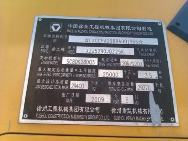 顺新田县吊车租赁_吊车租赁电话